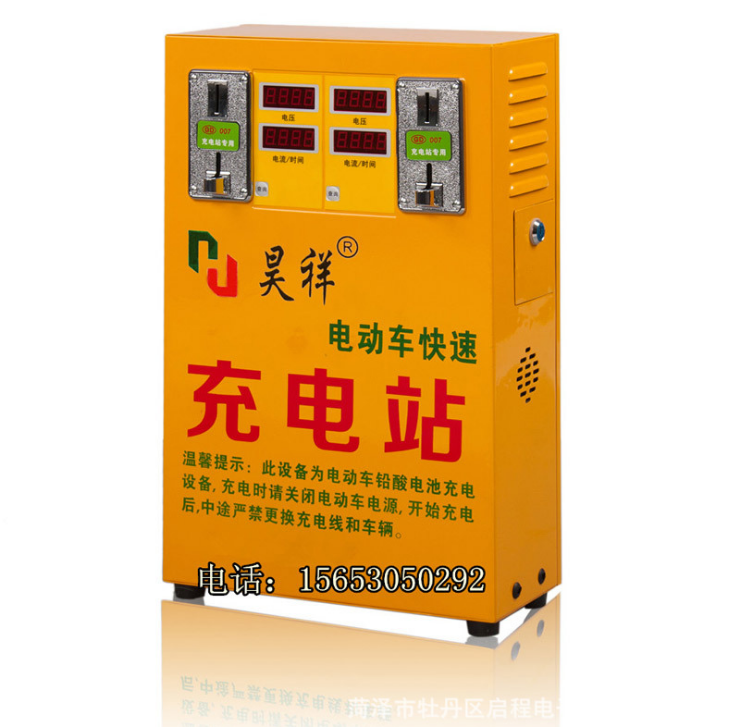 2路挂机老年代步车专用大电动车快速 启程电子充电站 25A电动汽车充电站 启程电子