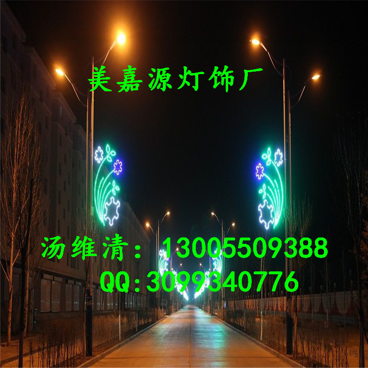 LED路灯杆造型灯，春节亮化造型灯