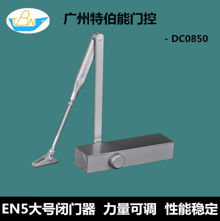 高端液压闭门器DC0850 EN5力量可调闭门器 稳定优质寿命长关门器 闭门器