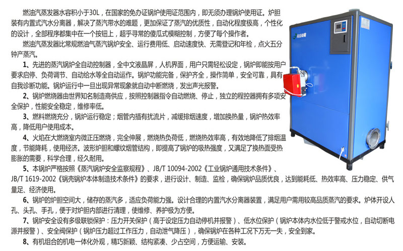 新产品介绍