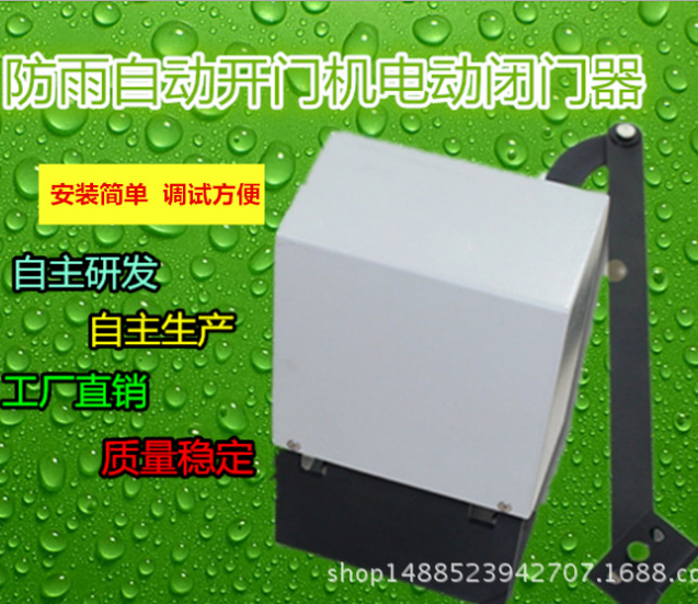 代理加盟 智能化自动开门机 电动 90度开 小区门禁 刷卡防 自动开门机  自动广告门