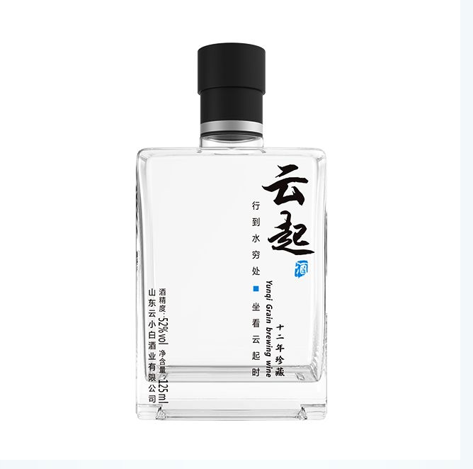 云小白精酿纯粮酒 云起系列125ml 白酒代理厂家