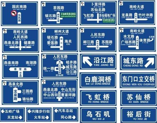 标识牌 道路标识牌 道路指路牌厂家