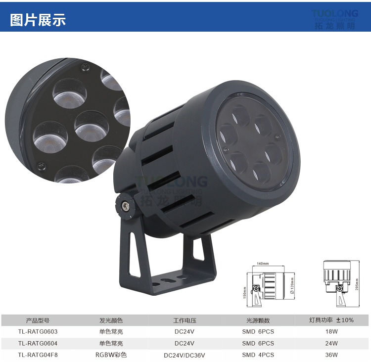 圆型系列_03