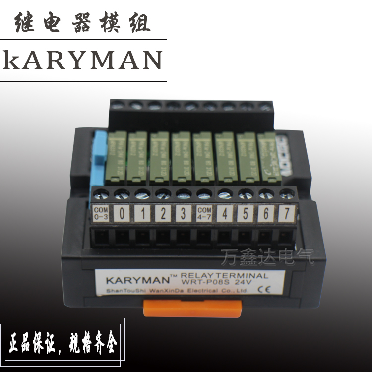 kARYMAN主图3