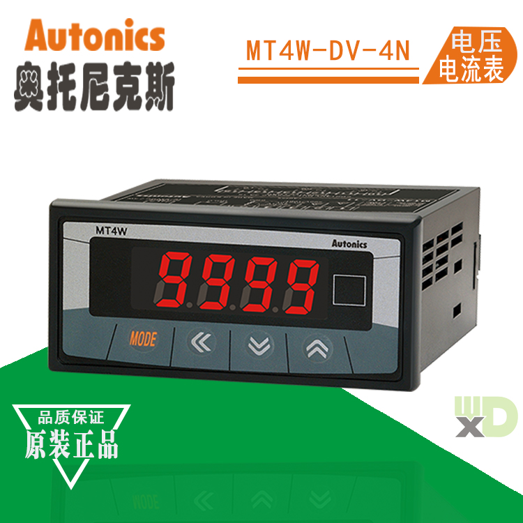 奥托尼克斯Autonics多功能面板表MT4W-AA-4N