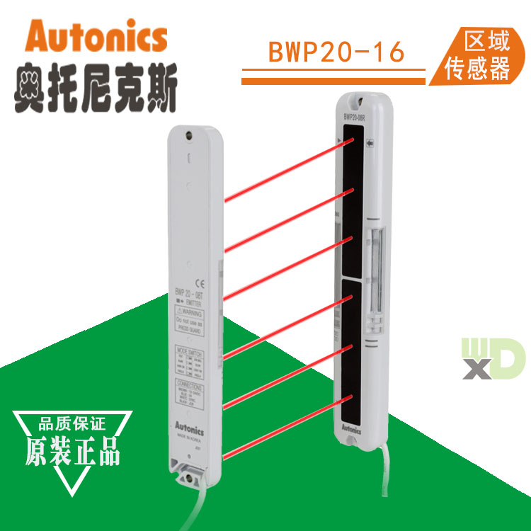 BWP20-16主图1