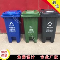 北京生产厂家垃圾桶垃圾箱塑料材质240L120L带轮子移动