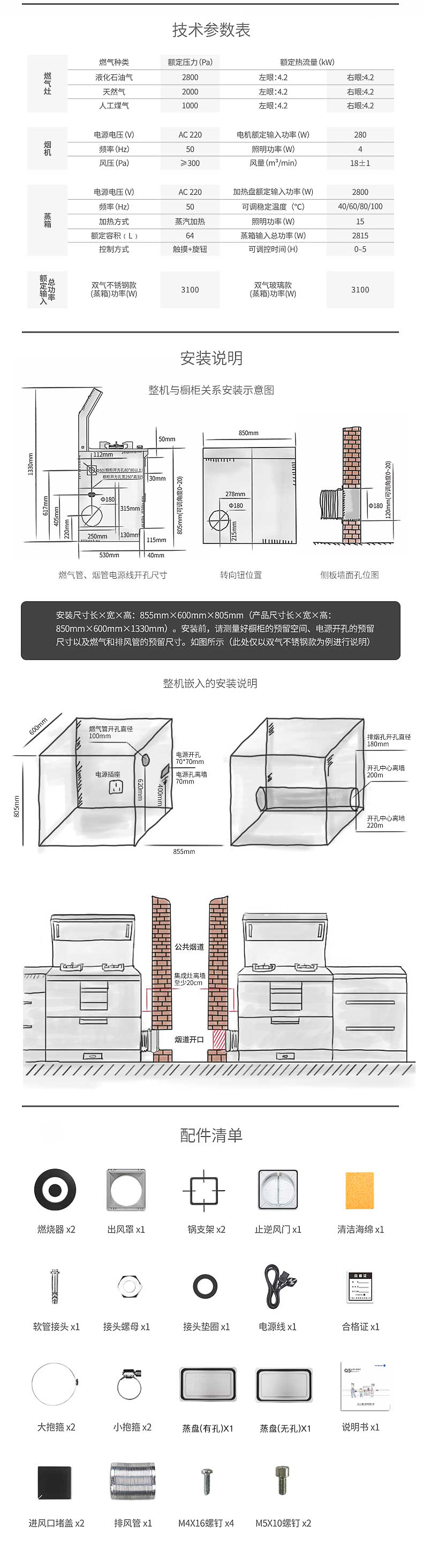 不锈钢_09