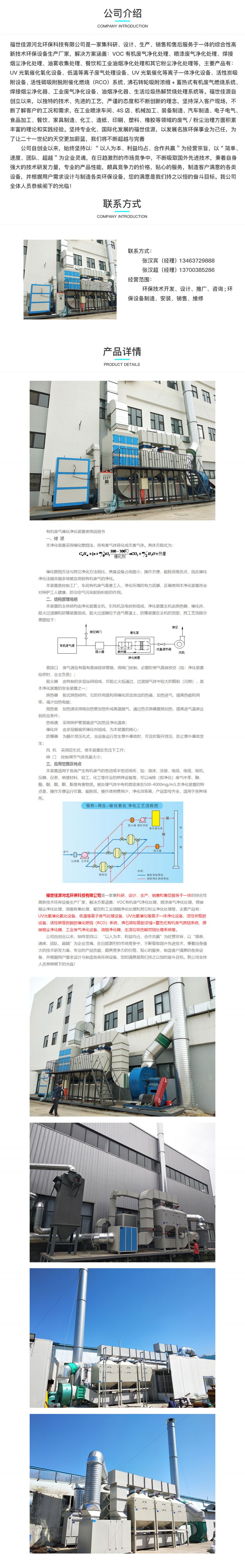 详情页模板-1---副本