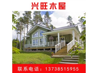 【兴旺木屋】 木屋供应商 重型木屋 木屋厂家 木屋