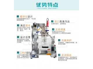 上海殴河反应釜  实验室超声波恒温真空成套反应器