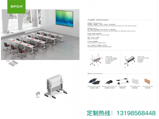 办公家具定做厂家 免费设计出图 详询出厂价