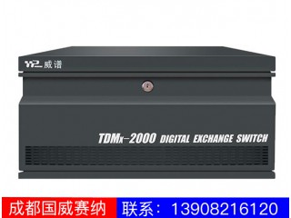 TDMx-2000IA5800系列