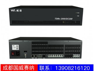 TDMx-2000DC200