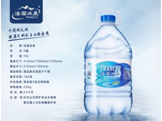 logo矿泉水定制，法滋冰泉，厂家直销