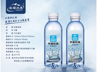 矿泉水定做，法滋冰泉，厂家直销