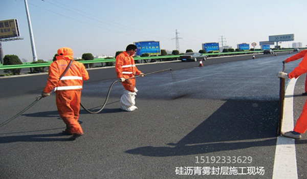 沥青路面养护剂厂家