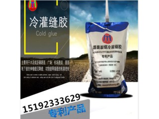 河南郑州硅酮灌缝胶修复道路裂缝实力与颜值并存