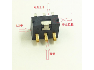 3P电池座SJ-BC-75-3PD600  3P连接器