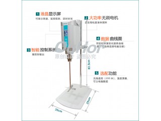 实验室用大功率强力顶置式电动数显搅拌机-上海欧河A400pro搅拌器