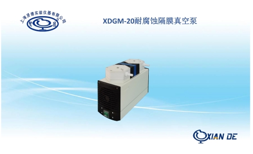 XDGM-20