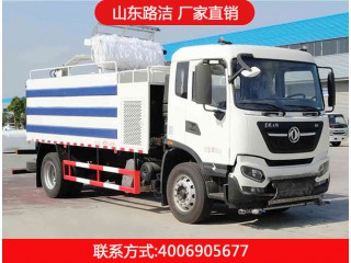 隧道清洗车  5181GQXHL6型隧道清洗车