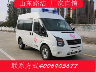 5040XJHCD6型救护车