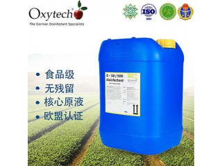 农业杀菌剂甜瓜角斑病Oxytech506