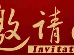 2021山西孕婴童产品展览会,山西孕婴童用品展,山西孕婴童展