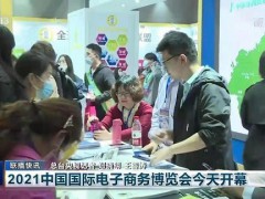 2022中国跨境电商展-2022全国跨境电商展