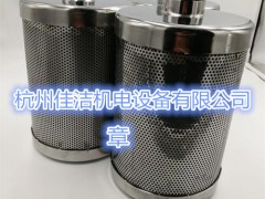 干燥机扩散器2561-005501