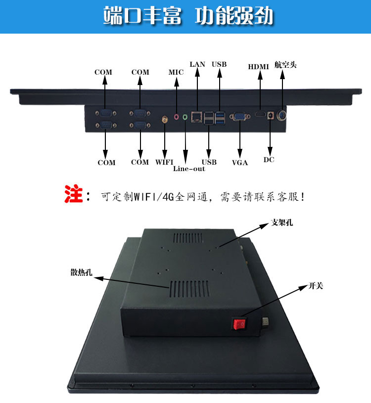 19寸_11