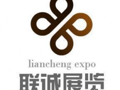 第九届北京养老展|老年产业健康展会