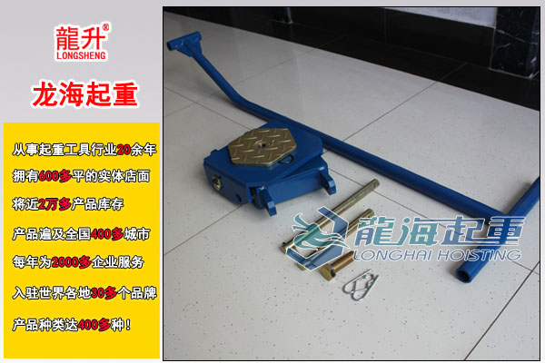 龙升LHIR多功能搬运小坦克图片