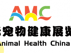 2023年5月14-17日（上海）国际宠物健康展览会AHC