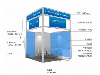2023第十二届深圳国际智能小家电产品展览会
