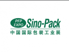 2024年Sino-Pack中国（广州）国际包装工业展览会